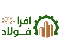 افرا فولاد 